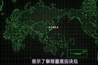 Illustration for article titled Conan Anime Erases Japan for South Korea